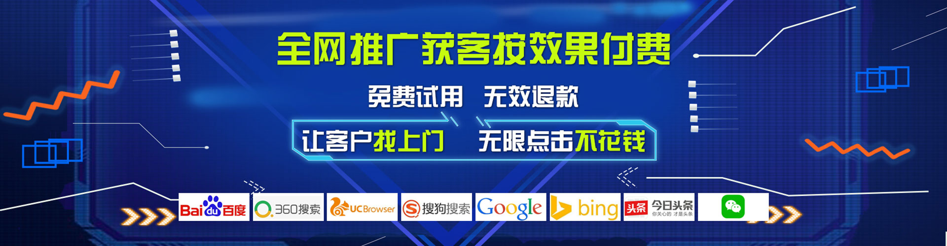 广平sem怎么做